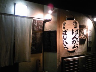 f:id:otaku-son:20151023190613j:plain