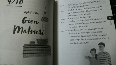 f:id:otaku-son:20170422014335j:plain