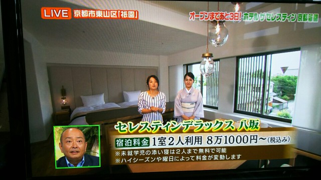 f:id:otaku-son:20170904200320j:plain