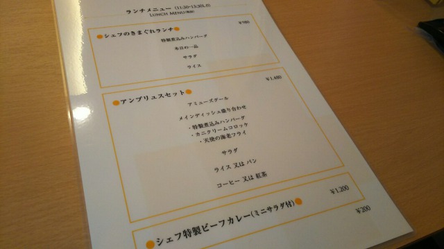 f:id:otaku-son:20171012013121j:plain