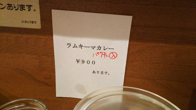 f:id:otaku-son:20171216035303j:plain