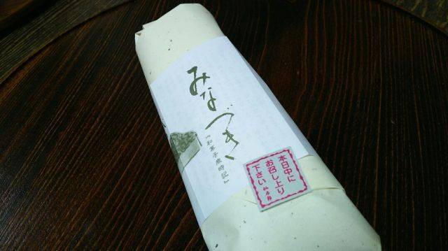f:id:otaku-son:20180701035758j:plain
