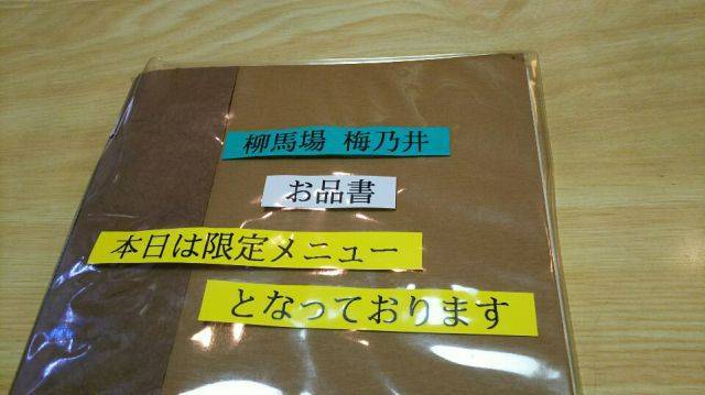 f:id:otaku-son:20180718024936j:plain f:id:otaku-son:20180718024936j:plain