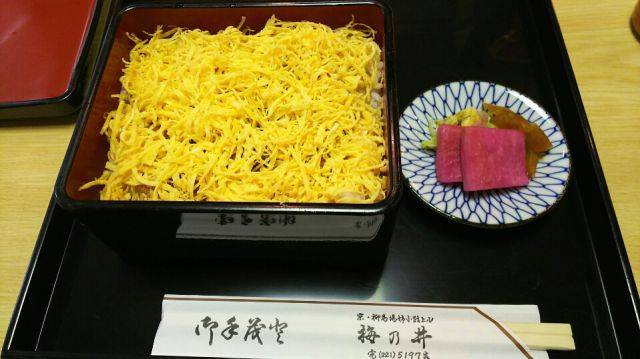 f:id:otaku-son:20180718025433j:plain f:id:otaku-son:20180718025433j:plain