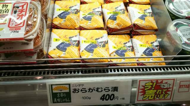 f:id:otaku-son:20181215203515j:plain f:id:otaku-son:20181215203515j:plain