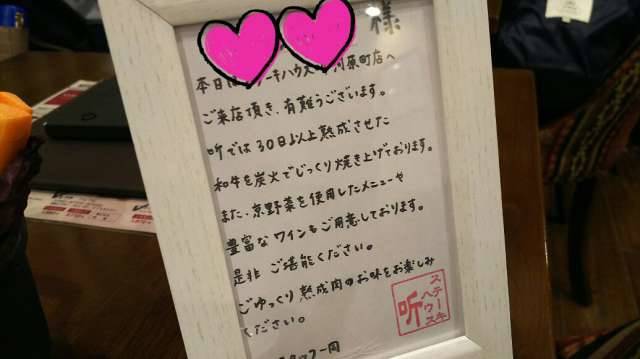 f:id:otaku-son:20190120212132j:plain f:id:otaku-son:20190120212132j:plain