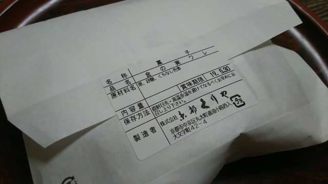 f:id:otaku-son:20190603084026j:plain f:id:otaku-son:20190603084026j:plain