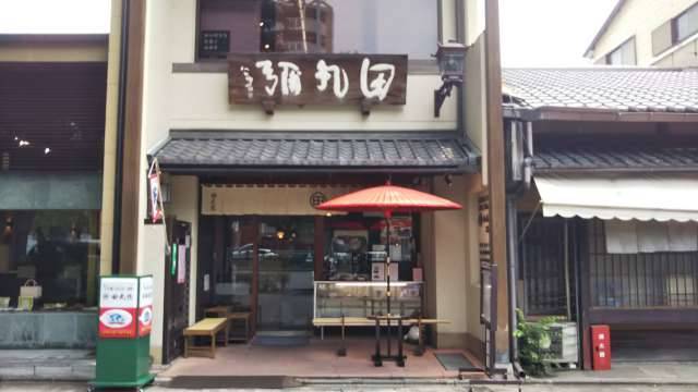 f:id:otaku-son:20190626153251j:plain f:id:otaku-son:20190626153251j:plain