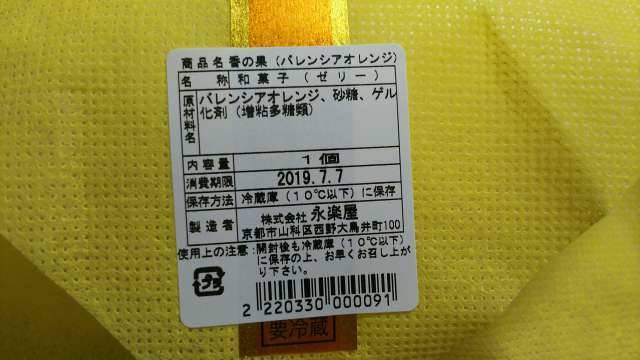 f:id:otaku-son:20190711204530j:plain