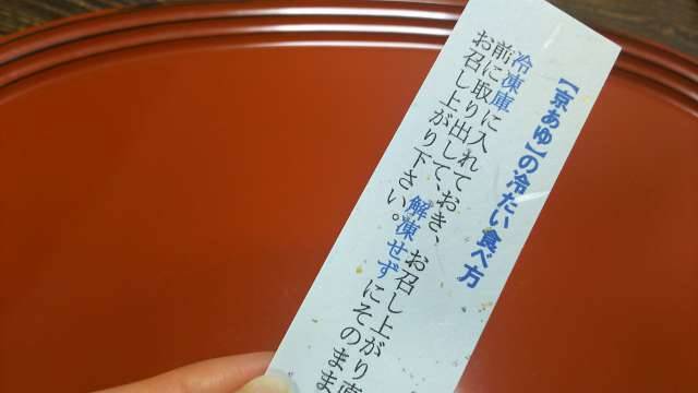 f:id:otaku-son:20190723032532j:plain