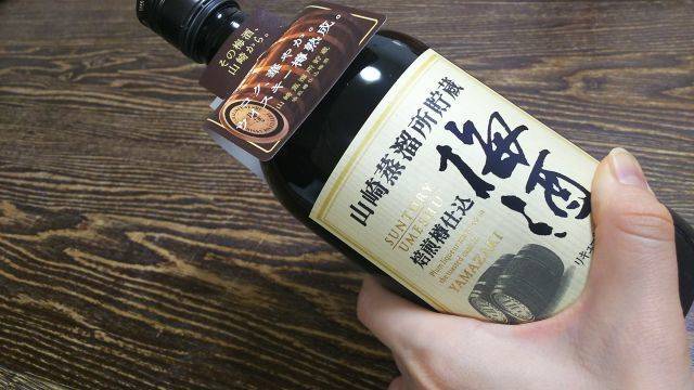 終売)サントリー山崎梅酒焙煎樽仕込み1ケース12本 SUNTORY（サントリー） 【メーカー終売の為、希少品！】 山崎蒸溜所