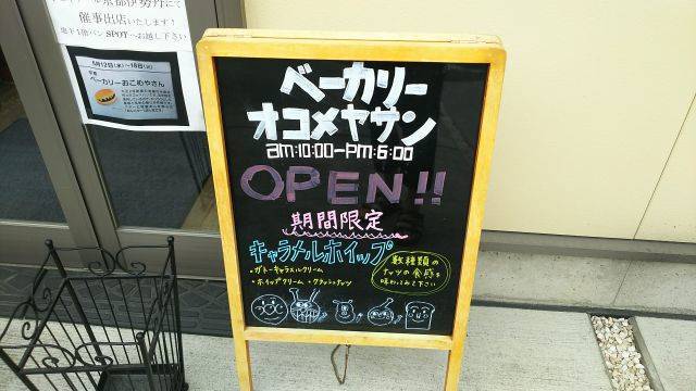 f:id:otaku-son:20191003230950j:plain