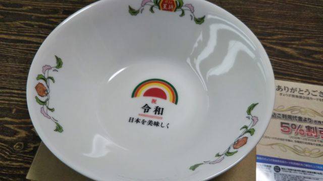 f:id:otaku-son:20191201190507j:plain