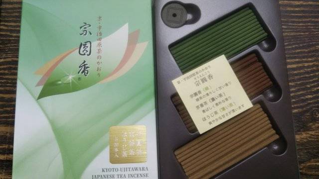 f:id:otaku-son:20200123170629j:plain