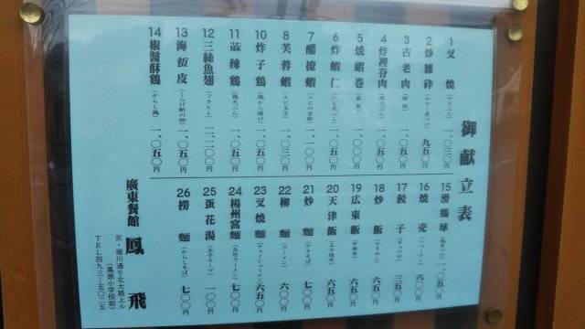 f:id:otaku-son:20200211225148j:plain