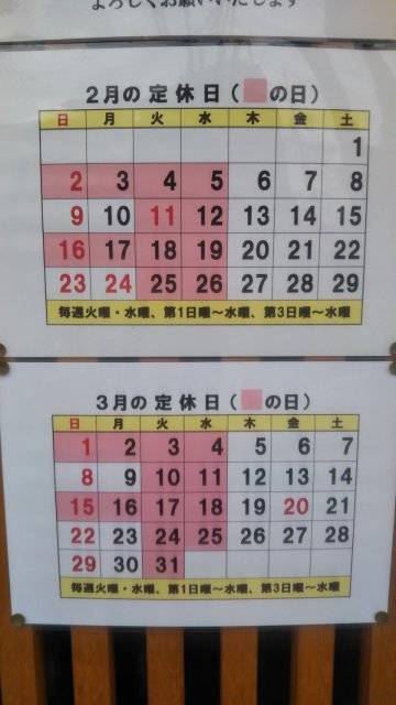 f:id:otaku-son:20200211232152j:plain