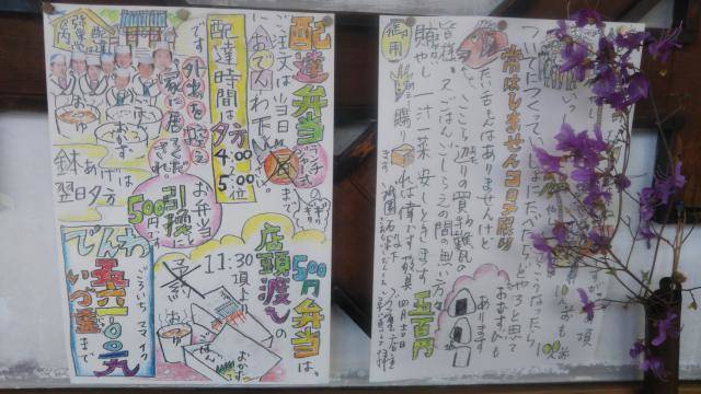 f:id:otaku-son:20200410170012j:plain