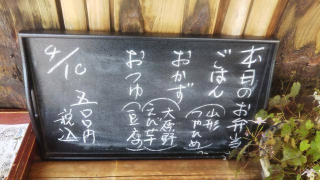 f:id:otaku-son:20200410170354j:plain