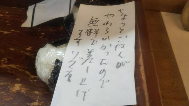 f:id:otaku-son:20200410170525j:plain