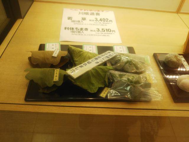 f:id:otaku-son:20200507170057j:plain