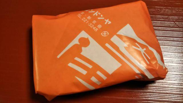 ロンドン焼き確認用 新京極名物「ロンドン焼」を食べてみた』by urya-momen