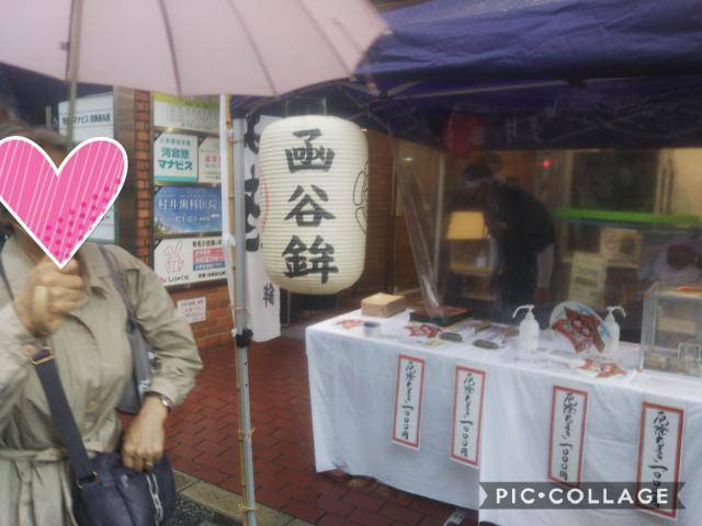 f:id:otaku-son:20200716233517j:plain