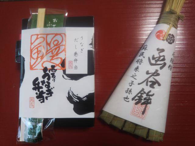 f:id:otaku-son:20200716234134j:plain
