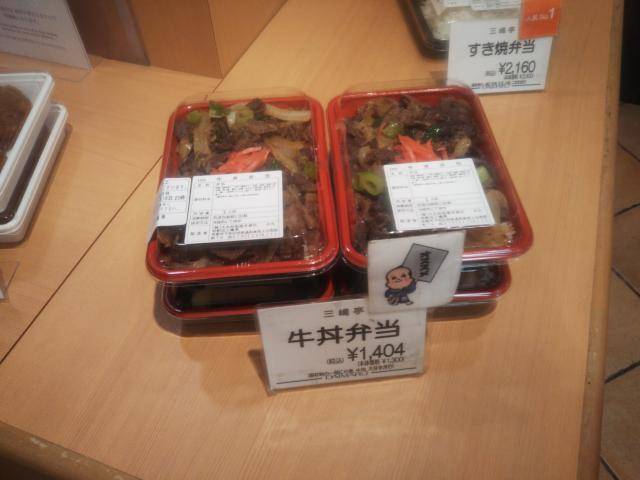f:id:otaku-son:20200723193227j:plain