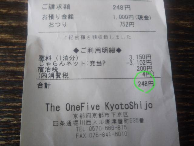 f:id:otaku-son:20200907093539j:plain