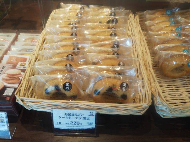 f:id:otaku-son:20201013013739j:plain f:id:otaku-son:20201013013739j:plain