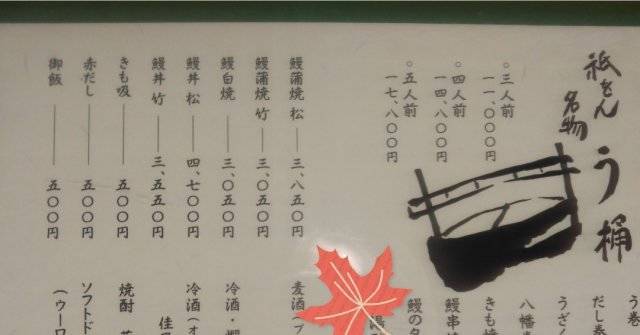 f:id:otaku-son:20201023014937j:plain f:id:otaku-son:20201023014937j:plain