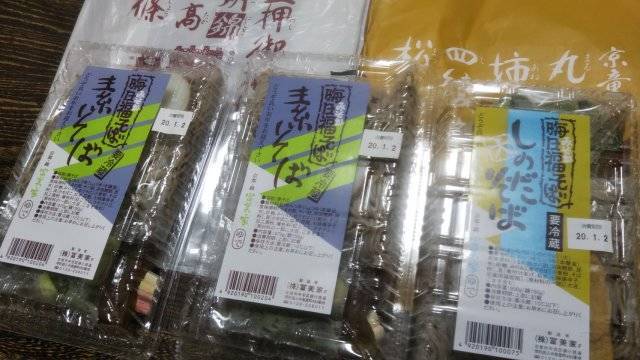 f:id:otaku-son:20201028100412j:plain