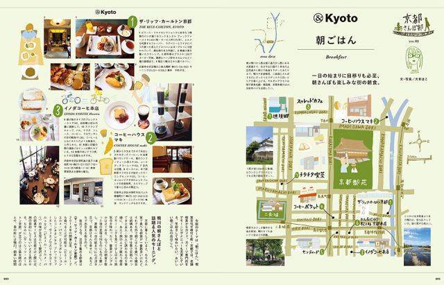 f:id:otaku-son:20201223090337j:plain