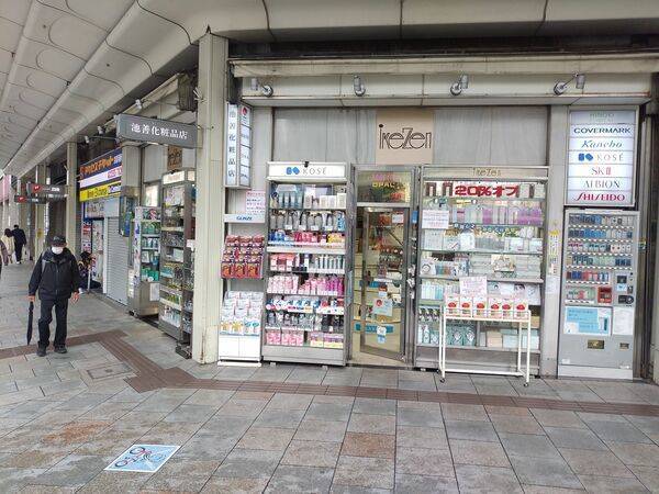 f:id:otaku-son:20210402213032j:plain