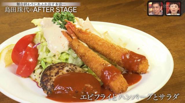 f:id:otaku-son:20210617004757j:plain