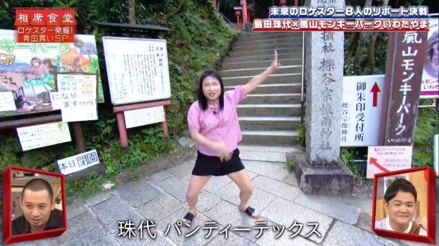 f:id:otaku-son:20210617231435j:plain