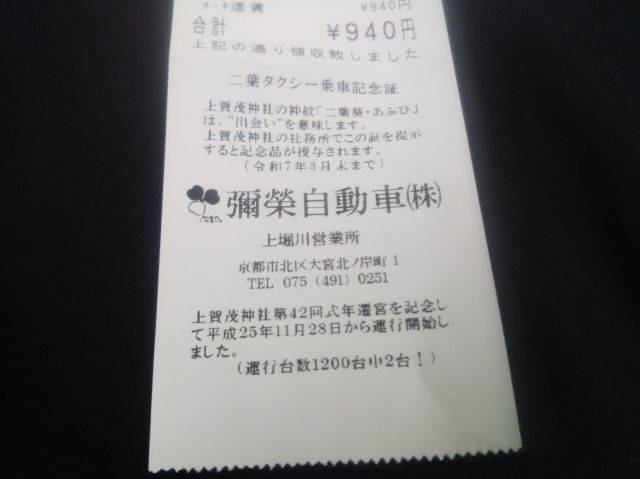 f:id:otaku-son:20210621224812j:plain