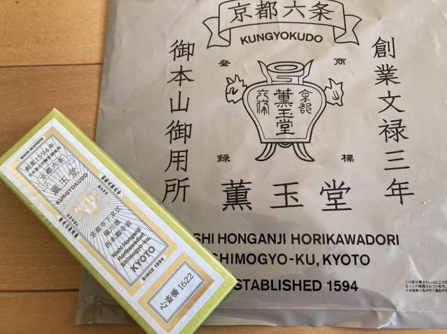 f:id:otaku-son:20220114003330j:plain
