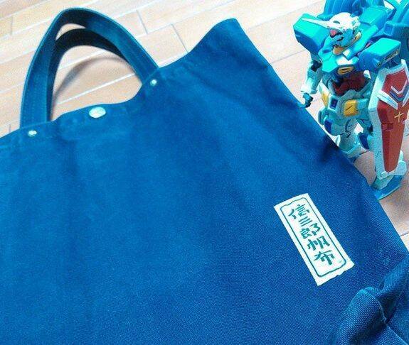 一澤信三郎帆布 同志社小学校 トートバッグ 希少 ネイビー 信三郎帆布 京都 お稽古用レッスンバッグにぴったり！一澤信三郎帆布のトート｢H-20