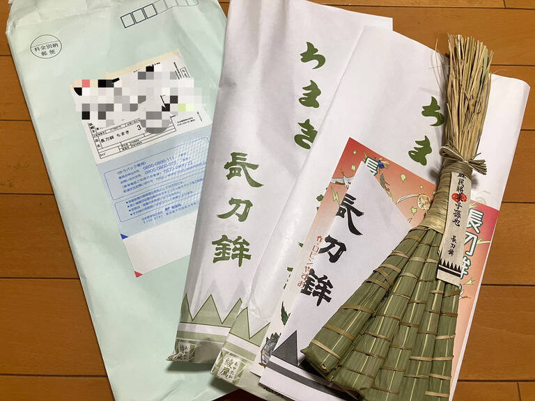 長刀鉾のちまき、なんとか手に入れました♪ - 京都てっぱん日記