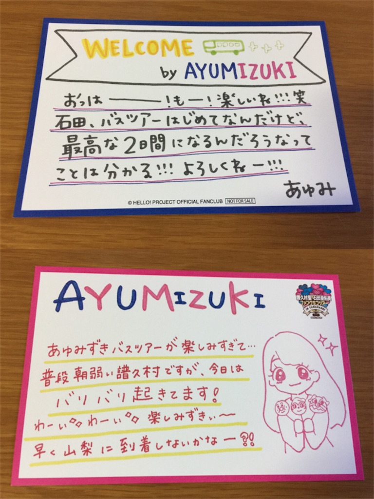 f:id:otaku20xx:20170604175454j:image f:id:otaku20xx:20170604175454j:image