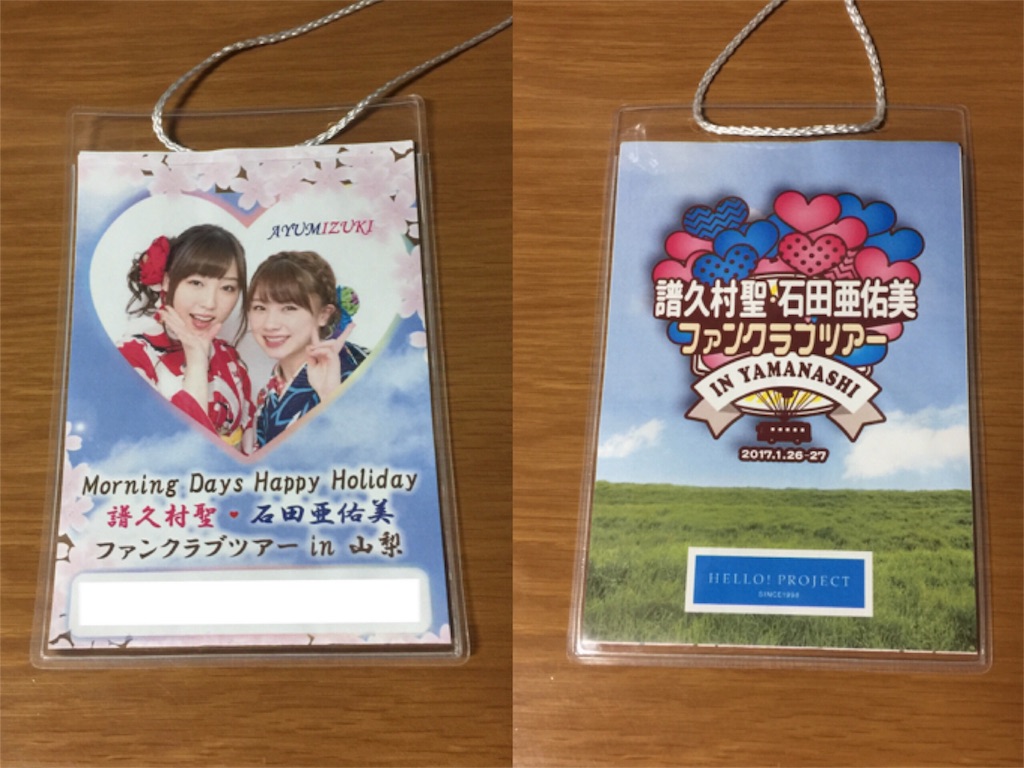 f:id:otaku20xx:20170604214001j:image f:id:otaku20xx:20170604214001j:image