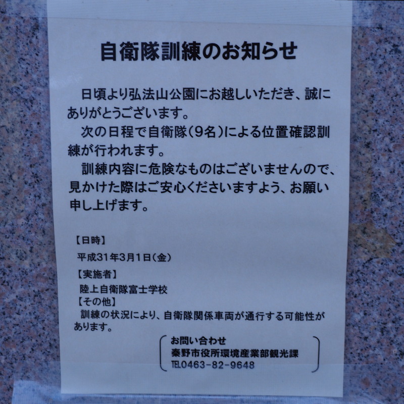 f:id:otaku4160:20190407005332j:plain f:id:otaku4160:20190407005332j:plain