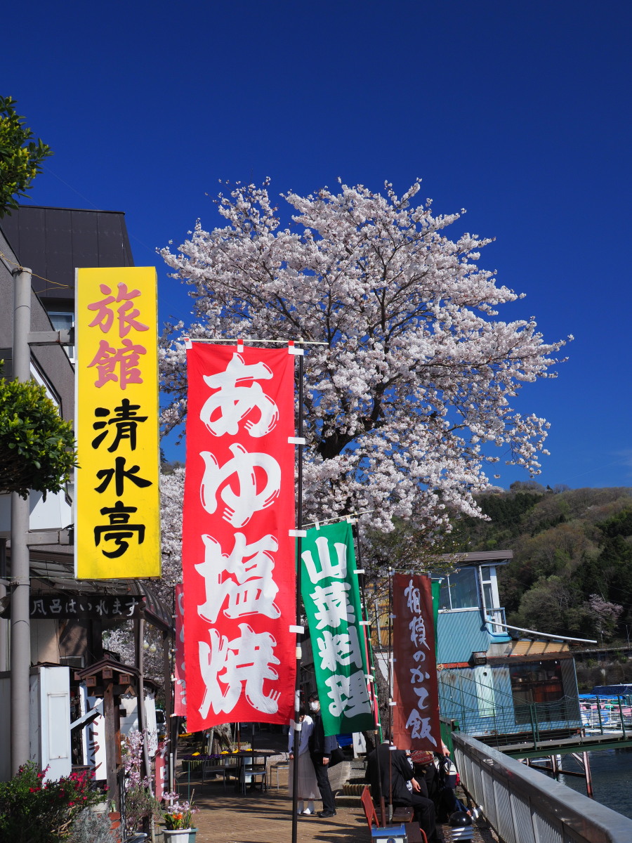 f:id:otaku4160:20190415053436j:plain f:id:otaku4160:20190415053436j:plain