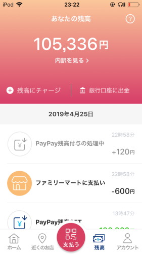 f:id:otaku4160:20190426000120j:plain f:id:otaku4160:20190426000120j:plain
