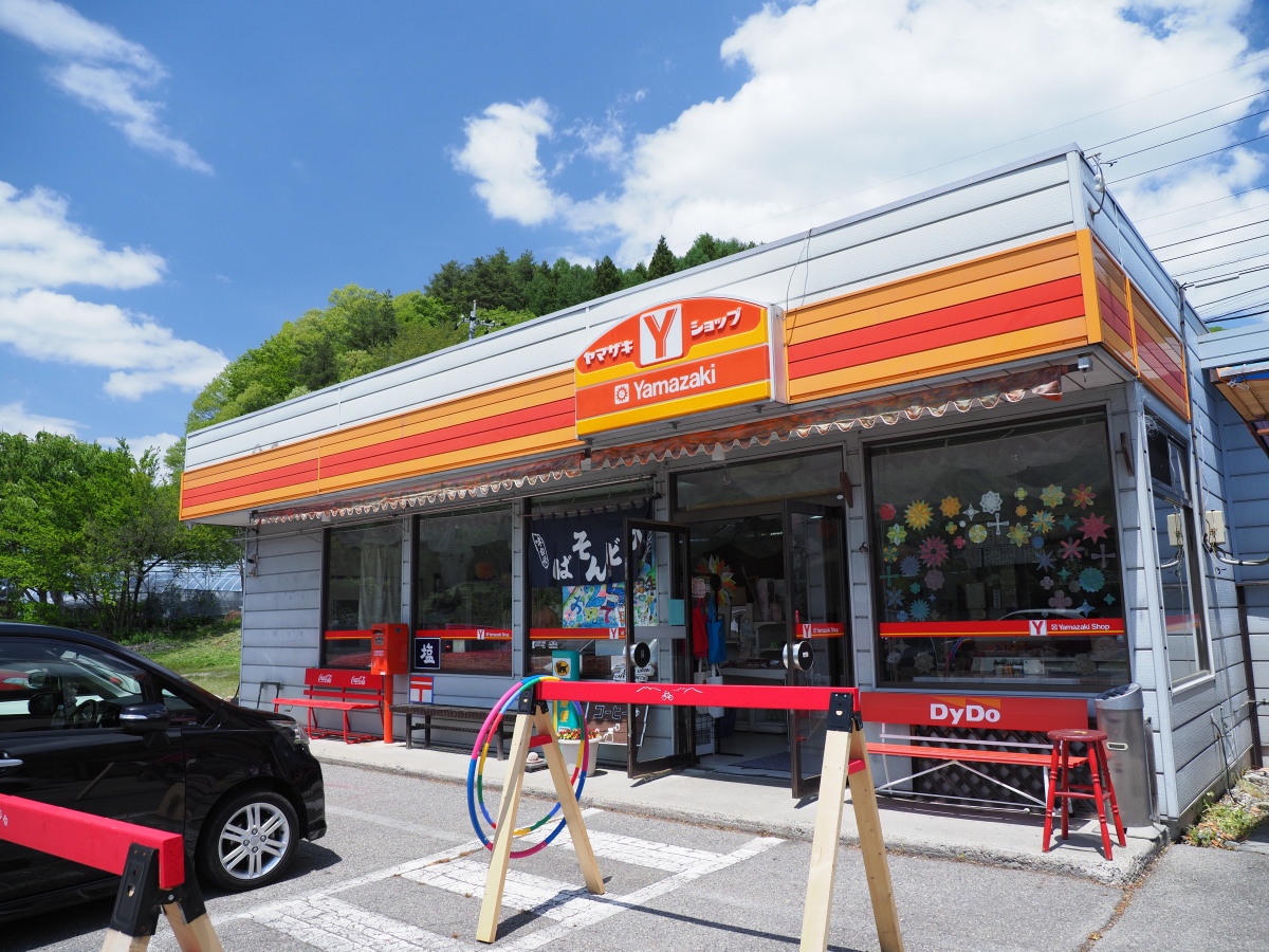 f:id:otaku4160:20190521021946j:plain f:id:otaku4160:20190521021946j:plain