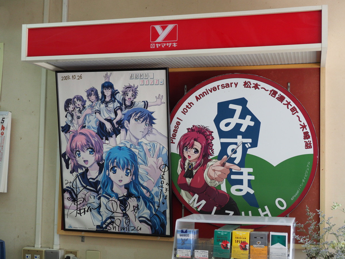 f:id:otaku4160:20190521021949j:plain f:id:otaku4160:20190521021949j:plain