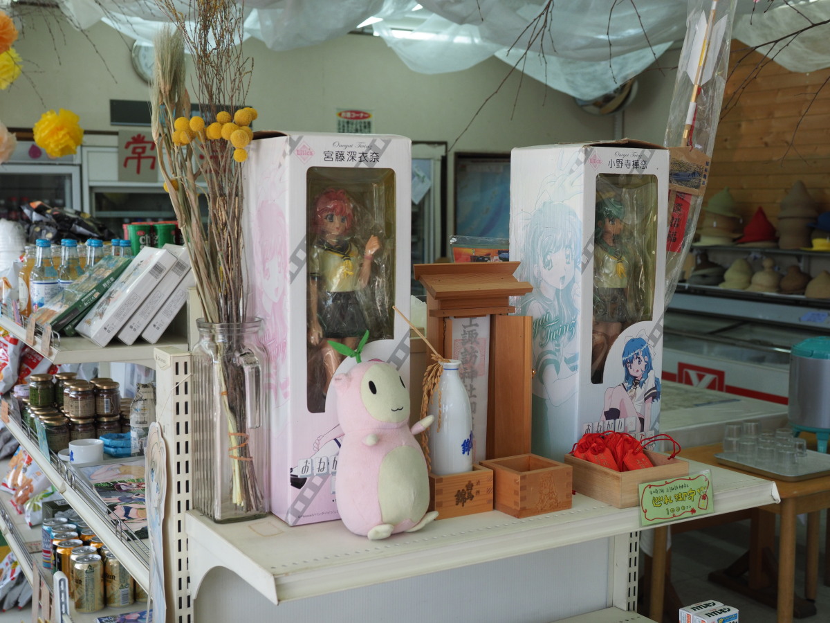 f:id:otaku4160:20190521021953j:plain f:id:otaku4160:20190521021953j:plain