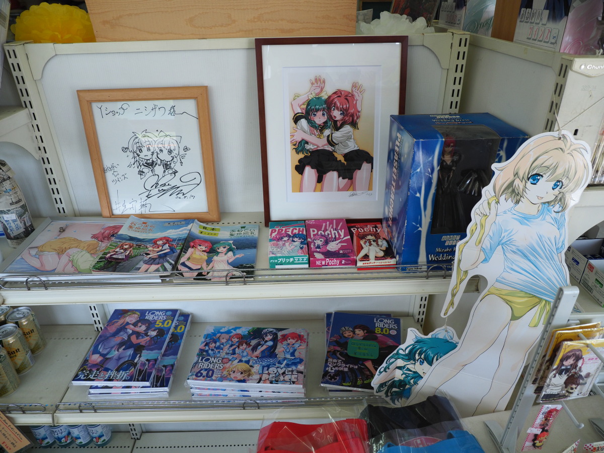 f:id:otaku4160:20190521021956j:plain f:id:otaku4160:20190521021956j:plain