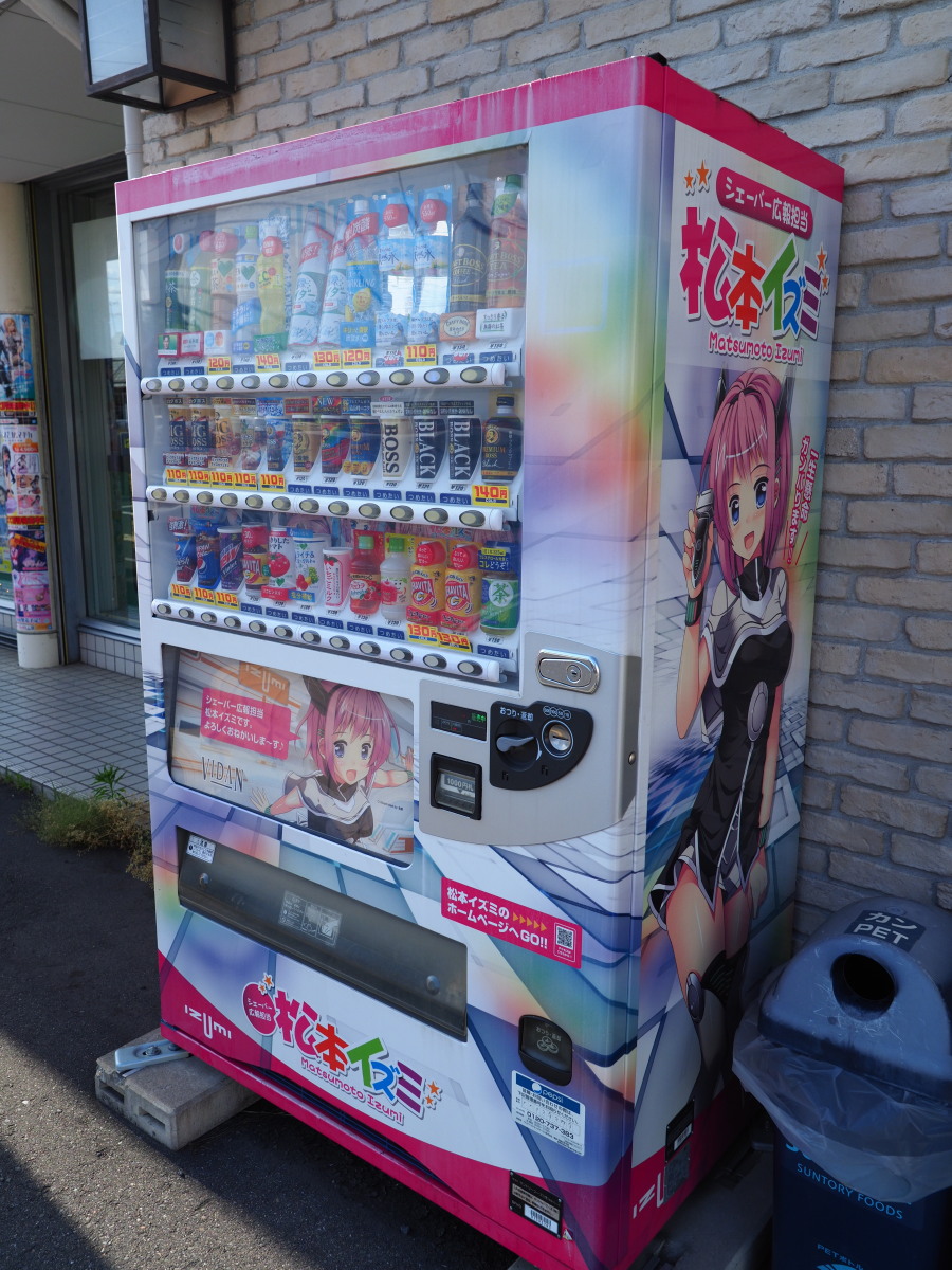 f:id:otaku4160:20190521022416j:plain f:id:otaku4160:20190521022416j:plain